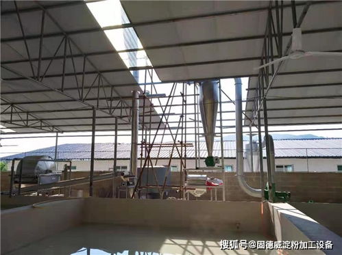 投资建立红薯淀粉加工厂的全面准备工作